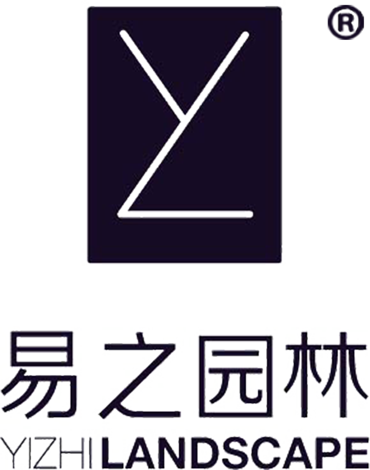 浙江易之园林股份有限公司
