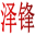 工业脚轮定制_医疗脚轮生产厂家_购物车脚轮源头厂家_中山市泽锋脚轮有限公司