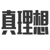 丝杆支撑座-批发-促销价格-优质货源 -真理想供应商