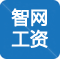 相关推荐