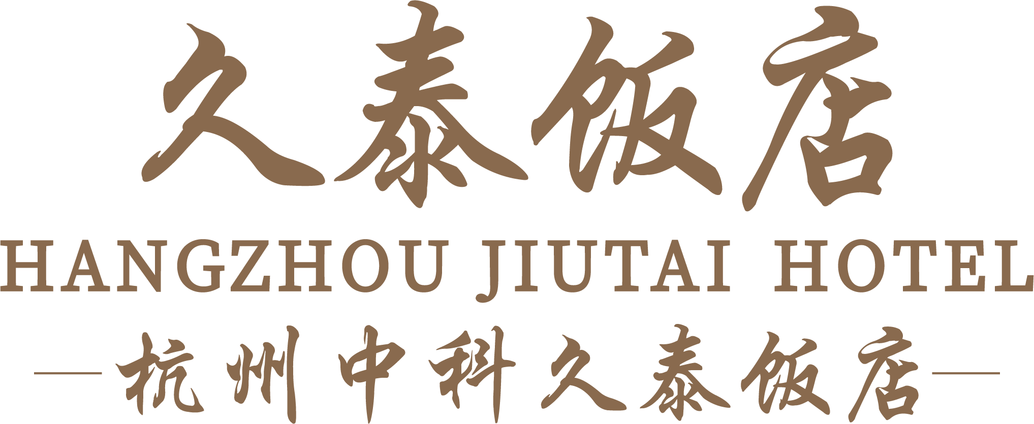 相关推荐