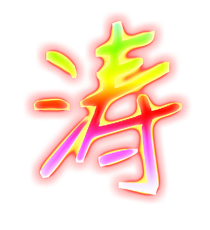 相关推荐