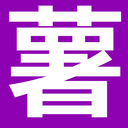 福建紫心生物薯业有限公司[官网]-连城特产地瓜干_紫薯红薯干_薯类制品_闽西八大干_连城红心地瓜干