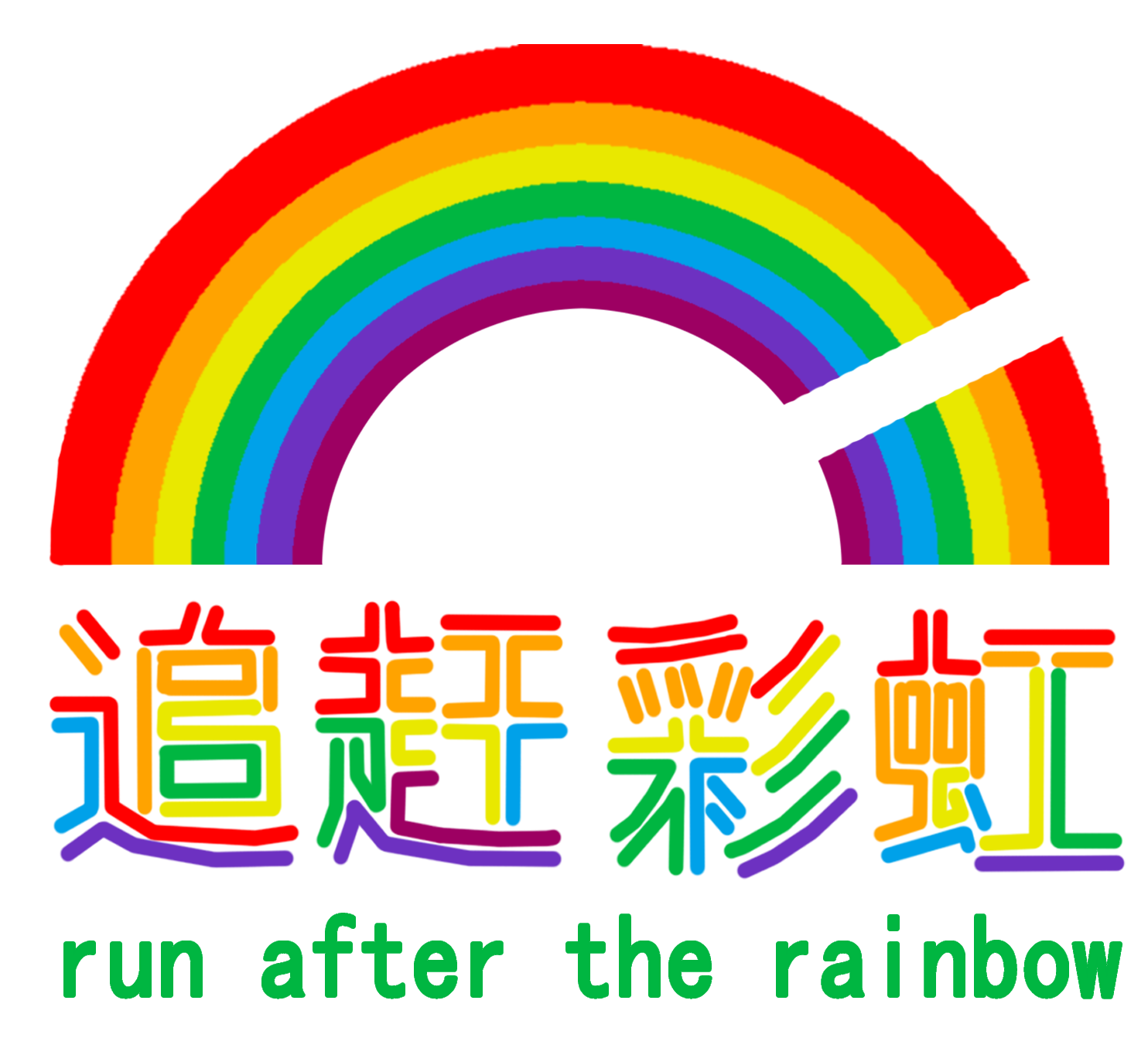 自主识字 同步读写