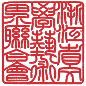 相关推荐