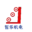 哲乐机电（上海）有限公司