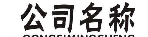 周六福后台管理系统