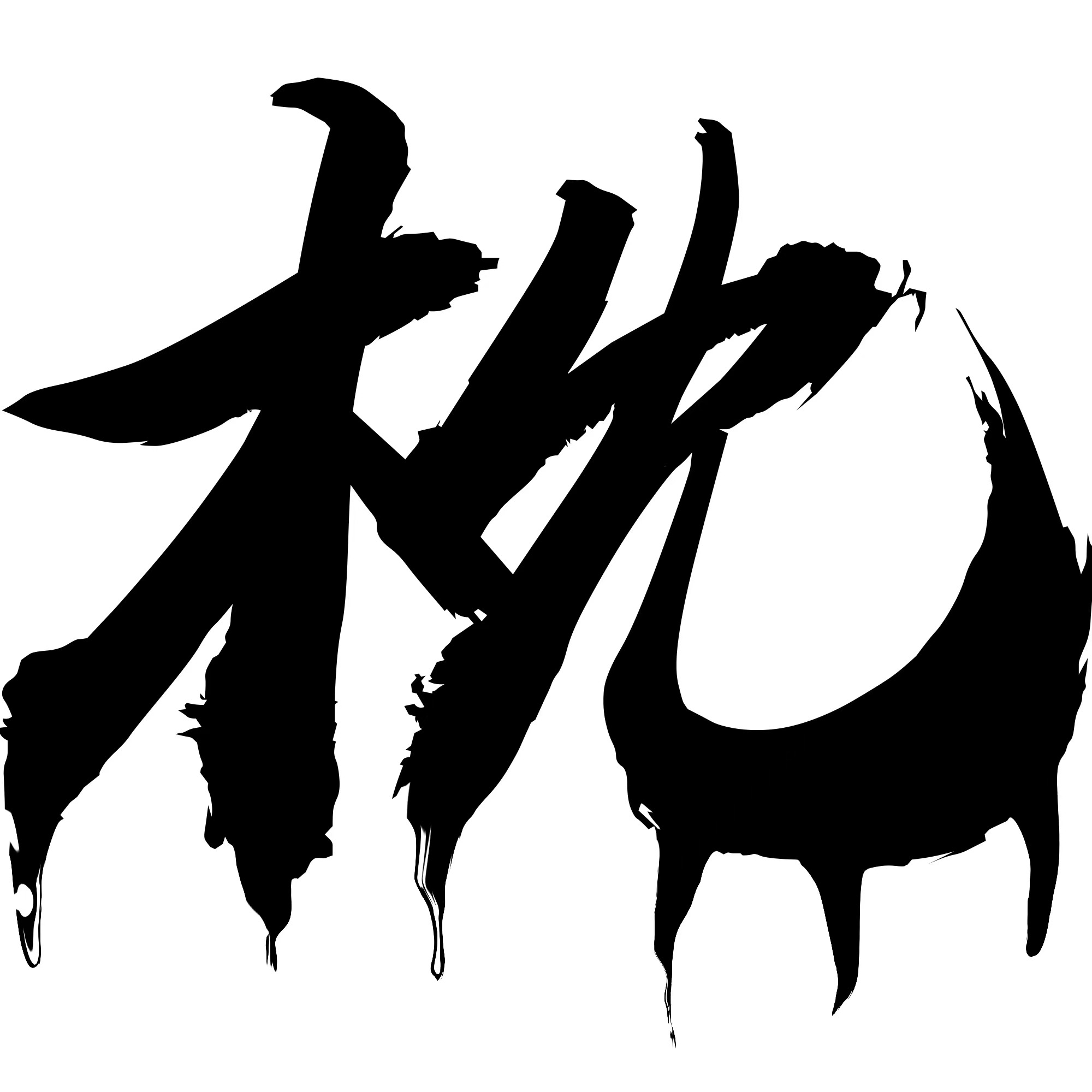 相关推荐