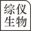 离心机厂家|离心机租赁|离心瓶|离心管|离心杯|离心机适配器|自动定位离心机|浓缩仪_长沙综仪生物科技有限公司
