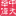采矿权评估,探矿权评估-北京中天华伟矿业技术咨询有限公司