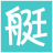 相关推荐