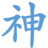 相关推荐