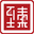 相关推荐