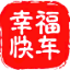 幸福快车官网_app下载