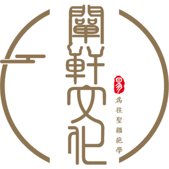 阐轩文化