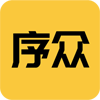 上海序众网络科技有限公司
