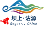 沽源邀您来
