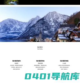 平平佳玉个人网站