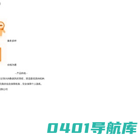 杭州轻山科技有限公司