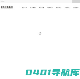 首页-成都顺洋科技发展有限公司