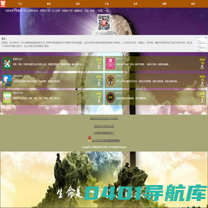 慧脑首页