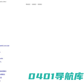 苏州登晖电子科技有限公司