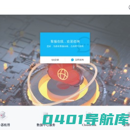 51IDC_全球数据中心一站式IT服务商