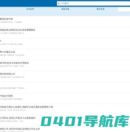金峰加盟网