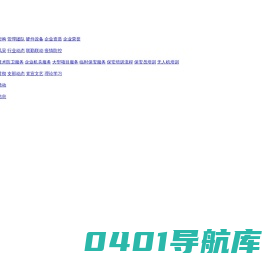 深圳市罗湖保安服务有限公司