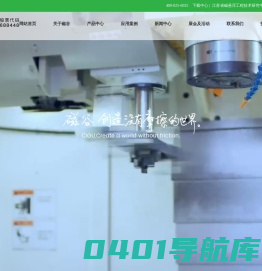 南京磁谷科技股份有限公司-磁悬浮鼓风机 磁悬浮空压机 磁悬浮冷水机组 磁悬浮膨胀机