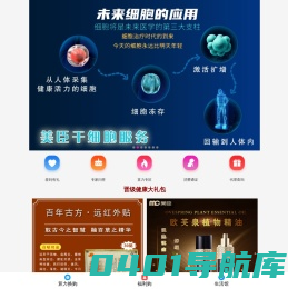 舒美康生活