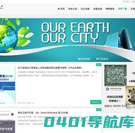 燃规在线（E网燃气）—城市燃气论文下载，规范阅读、LNG与CNG加气站技术、燃气安全、天然气图书手册推荐!