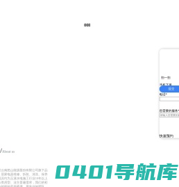 猴小弟家庭服务【官网】-玉溪家庭维修|玉溪家庭维修|玉溪防水补漏|玉溪家庭服务