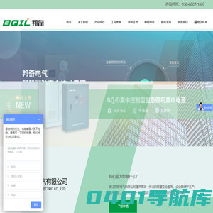 浙江邦奇电气有限公司