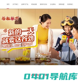 厦门惠尔康食品有限公司