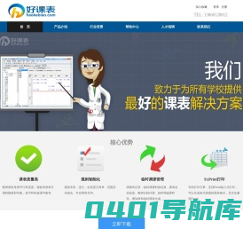 极速3D·(中国)官方网站