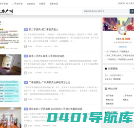 江淮房产网_江淮房地产网_江房网_江淮房地产网
