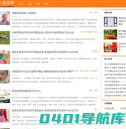 日常风水学知识_住宅风水学-风水网