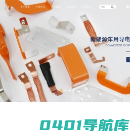 金桥铜业-提供提供全场景柔性导电连接解决方案