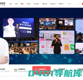 口袋电商课-淘宝开店教程,淘宝开店运营从入门到精通系统教程