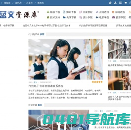 蓝文资源库 – 海量优质开发设计资源分享平台 | 好东西要分享，尽在蓝文资源库