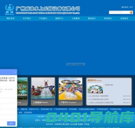 水上乐园设备-水上游乐设施-儿童水上乐园厂家-广州威浪水上乐园设备有限公司官方网站
