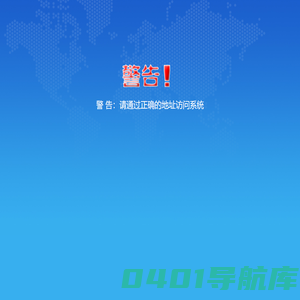 互联网+