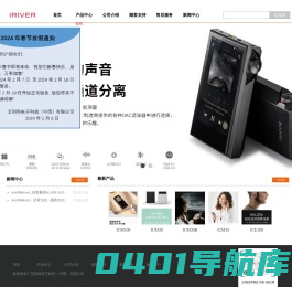艾利和电子科技（中国）有限公司