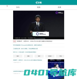C114通信网