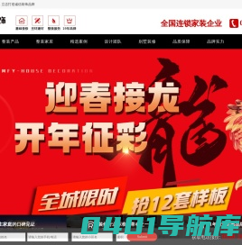 【_菏泽城市人家丨别墅装修设计丨菏泽装修公司丨菏泽装饰】