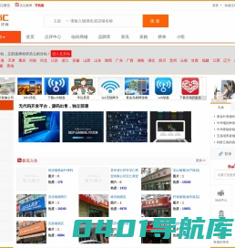 九联汇-【烟网】香烟点评网-汇聚你身边最有价值的店铺-九联汇