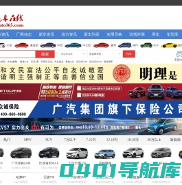 新疆汽车在线_新疆最专业最具影响力的新疆汽车网站