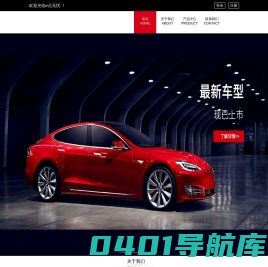 E点有车