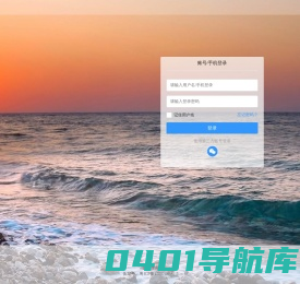 就哥深鲜
